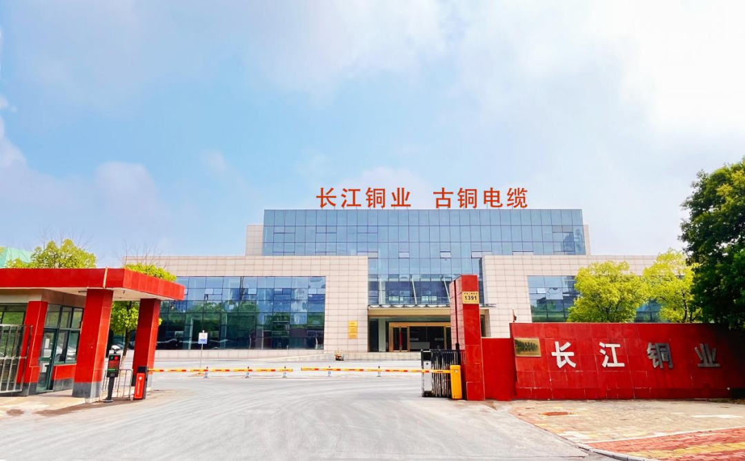 【精品映匠心】長江銅業(yè)：三十年，只做一件事
